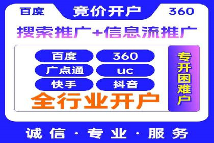 SEM外包公司案例：助力企业拓展海外市场