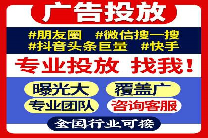 不同行业的关键词竞价排名策略与成功案例